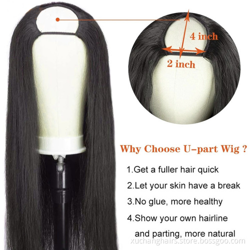 Natural color cheap 30 inch light yaki u part human hair wigs for black women kinky curly u part wig human hair
